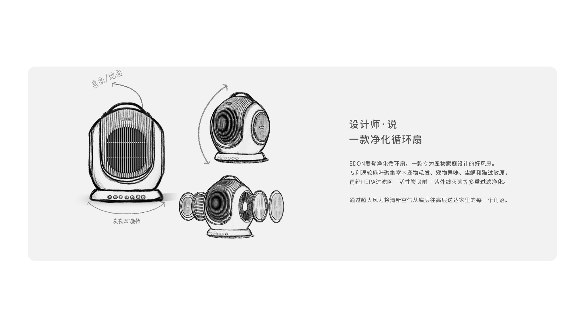3级3-1-(E805H单品概况归并-归属氛围家电子级页面)_02.jpg