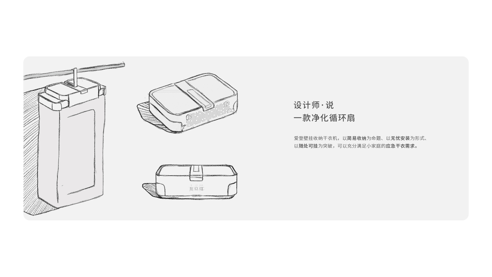 3级3-1-(H015单品概况归并-归属氛围家电子级页面)_02.jpg